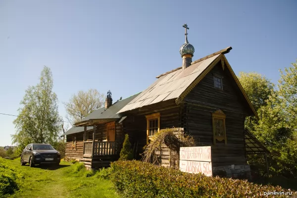 Home chapel of St. Peter and Fevronia