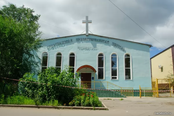 Христианская пресвитерианская церковь