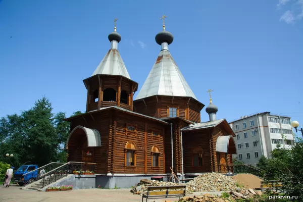 Cossack St. Nicholas Church