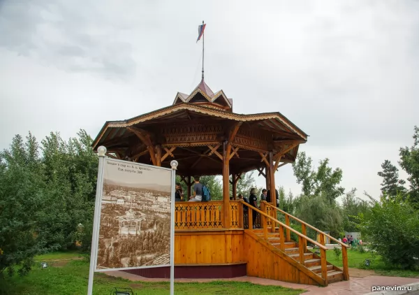 Copy of the 19th century arbor