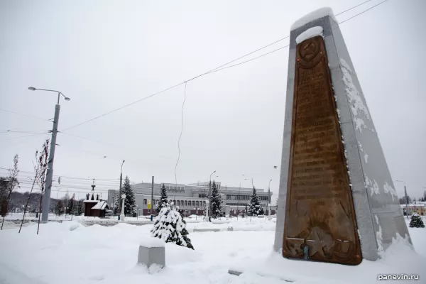 Tomb of the revolutionary Ignat Fokin