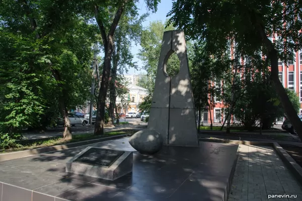 Monument of Russian-Japanese relations