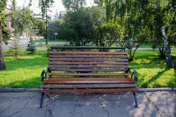 One of the benches on the embankment of the Angara