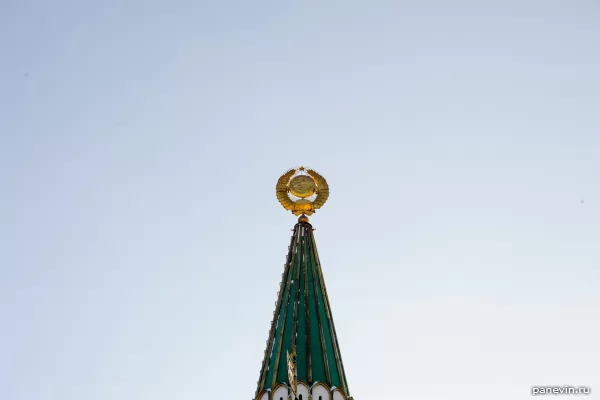 Coat of arms of the USSR on the spire