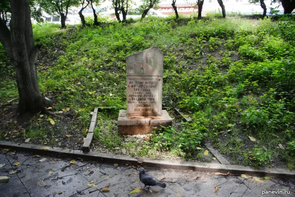 Commemorative plaque on the site of the house of the first resident of Vladivostok