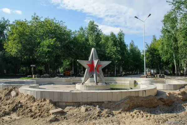 Monument fountain "Star"