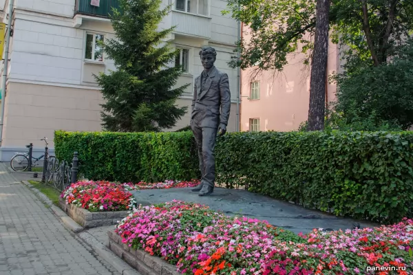 Monument to A. Vampilov