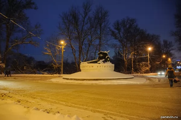 Памятник подвигам артиллеристов