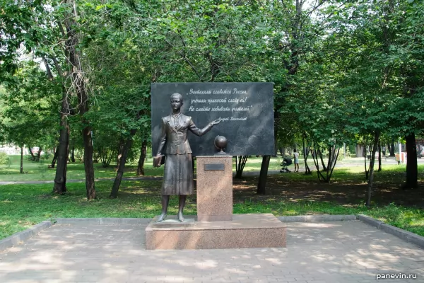 Monument to the teacher