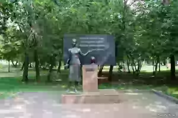 Памятник учителю фото - Красноярск