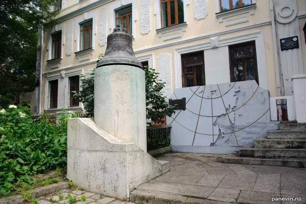 Memorial sign in honor of hydrographic researchers of the Far Eastern seas