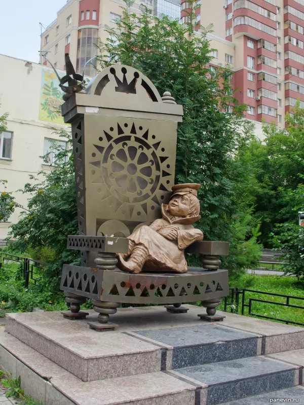 Sculpture "Vovka in the Far Far Away" photo - Novosibirsk