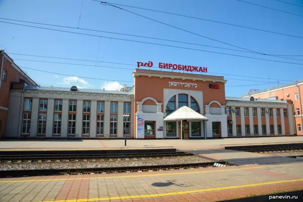 Train station Birobidzhan
