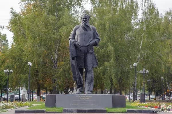 Памятник Льву Николаевичу Толстому