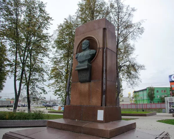 Памятник С. И. Мосину