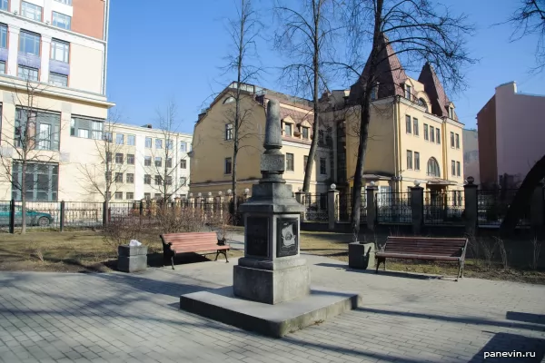 Памятный знак «Верстовой столб: Калининград — Санкт-Петербург»