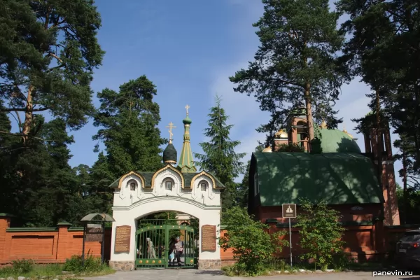 Старое православное кладбище — Валаамское подворье